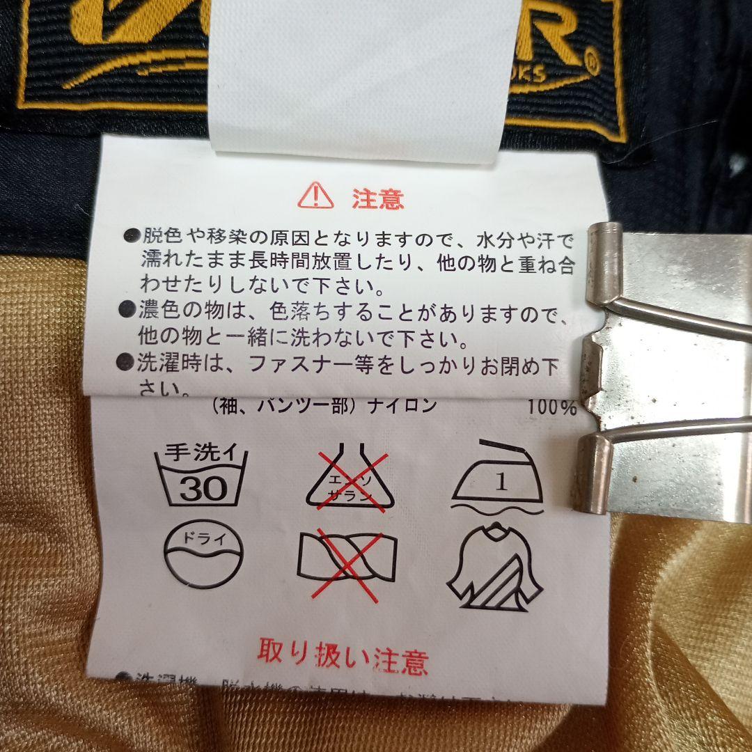 OWNER　ARTINUS　サイズLL　極厚防寒パンツ　防風加工　撥水加工　黒