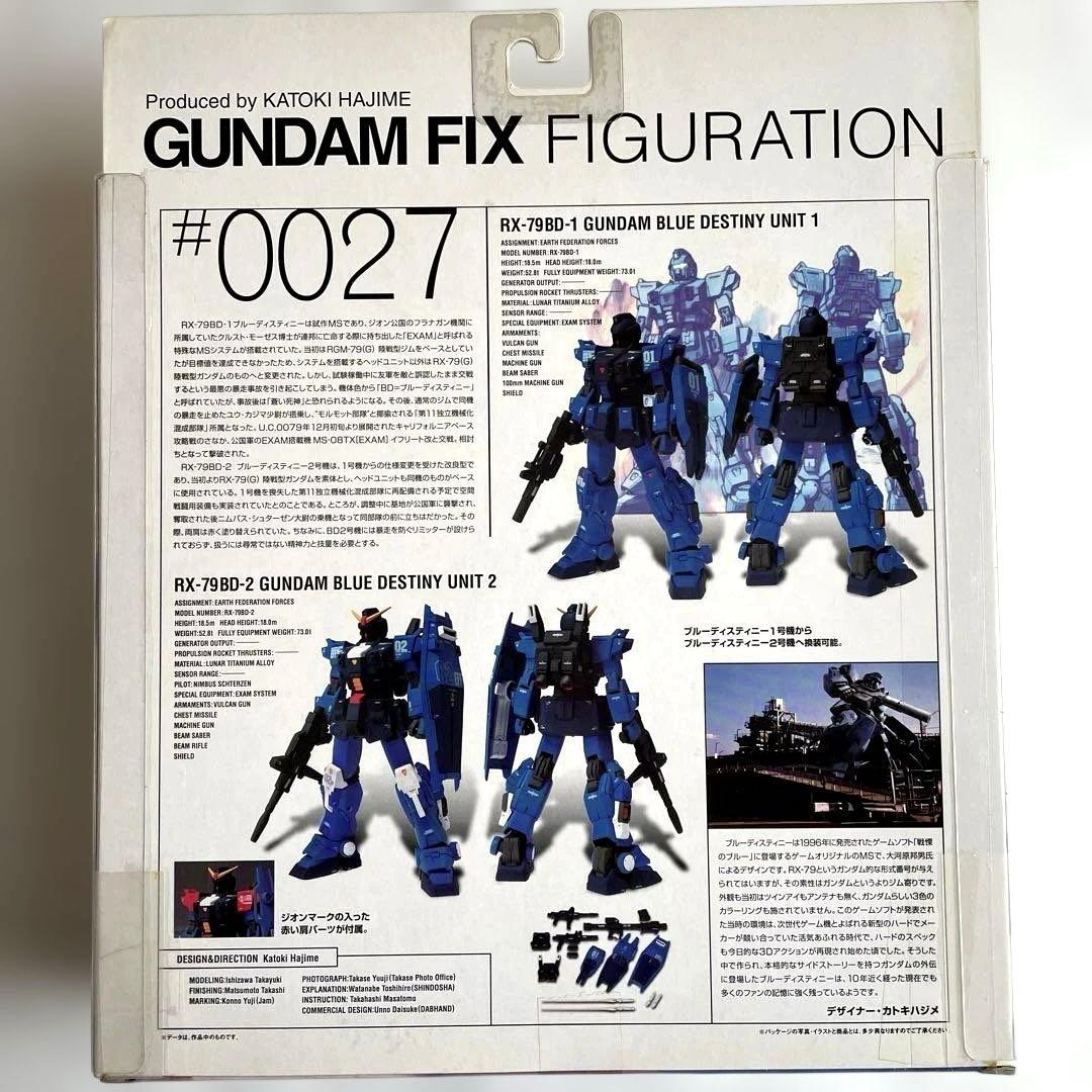【新品】GFF ガンダムフィックスフィギュレーション　ブルーデスティニー
