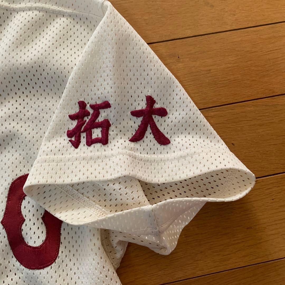 【まー】