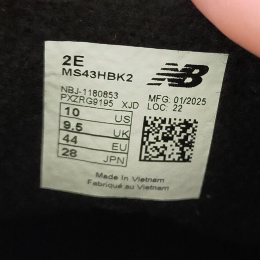 New Balance 442 V2 Academy HGサッカースパイク