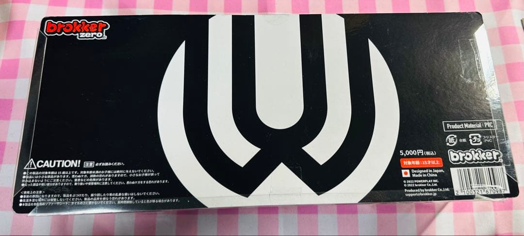 【新品・難有】UVERworld brokker zero フィギュア
