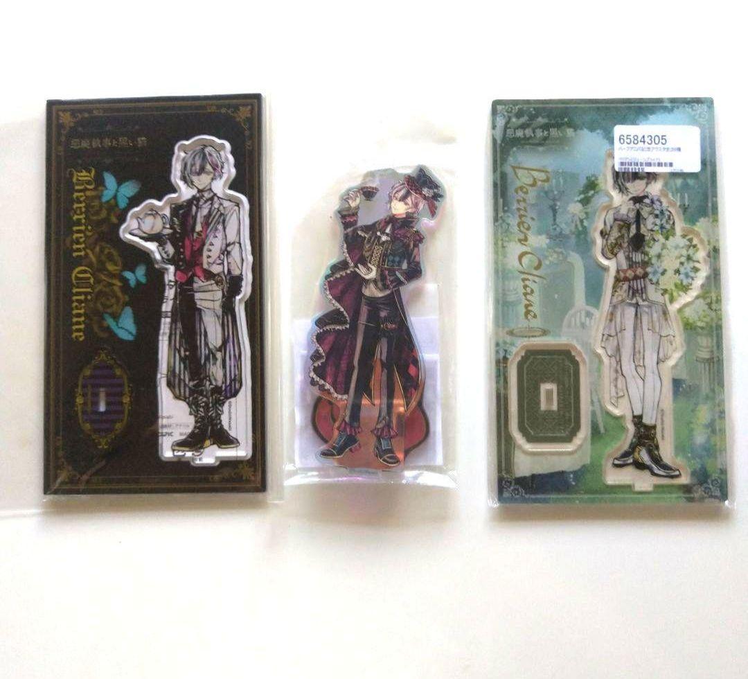 あくねこ(悪魔執事と黒い猫) ベリアン アクスタ カード他まとめ売り