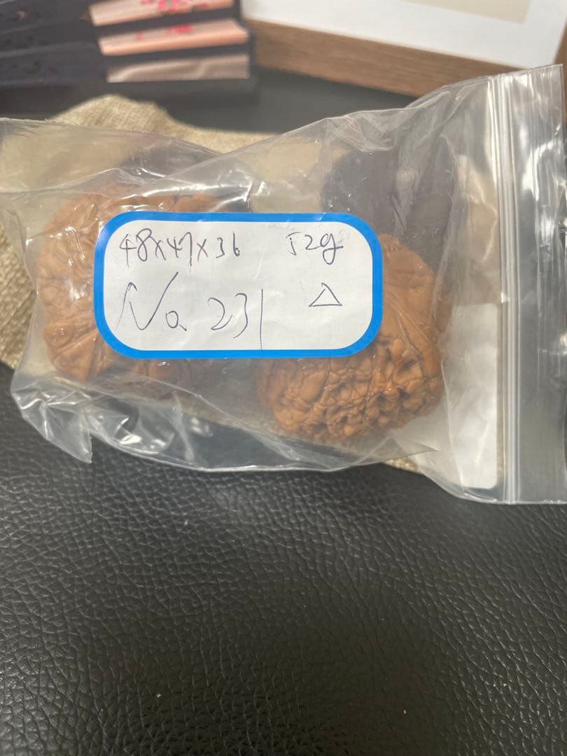 ❤️ 人気アイテム500円割引 No.231 遊ぶクルミ　文玩王者 满肉龙鼎