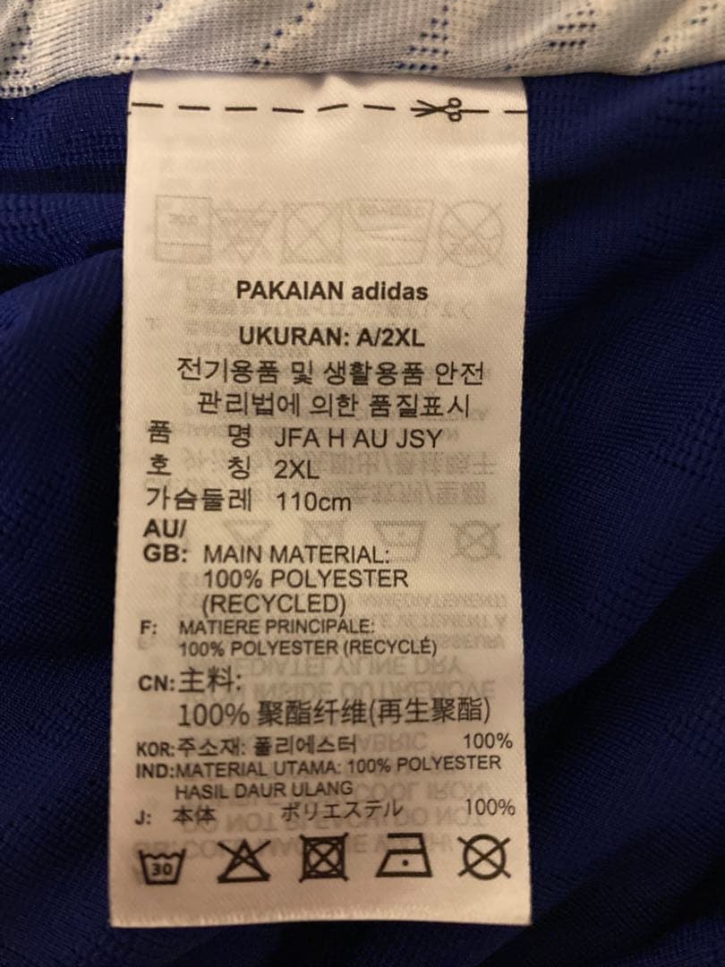 日本代表 オーセンティック ユニフォーム 2022 サイズ3XL 相馬勇紀