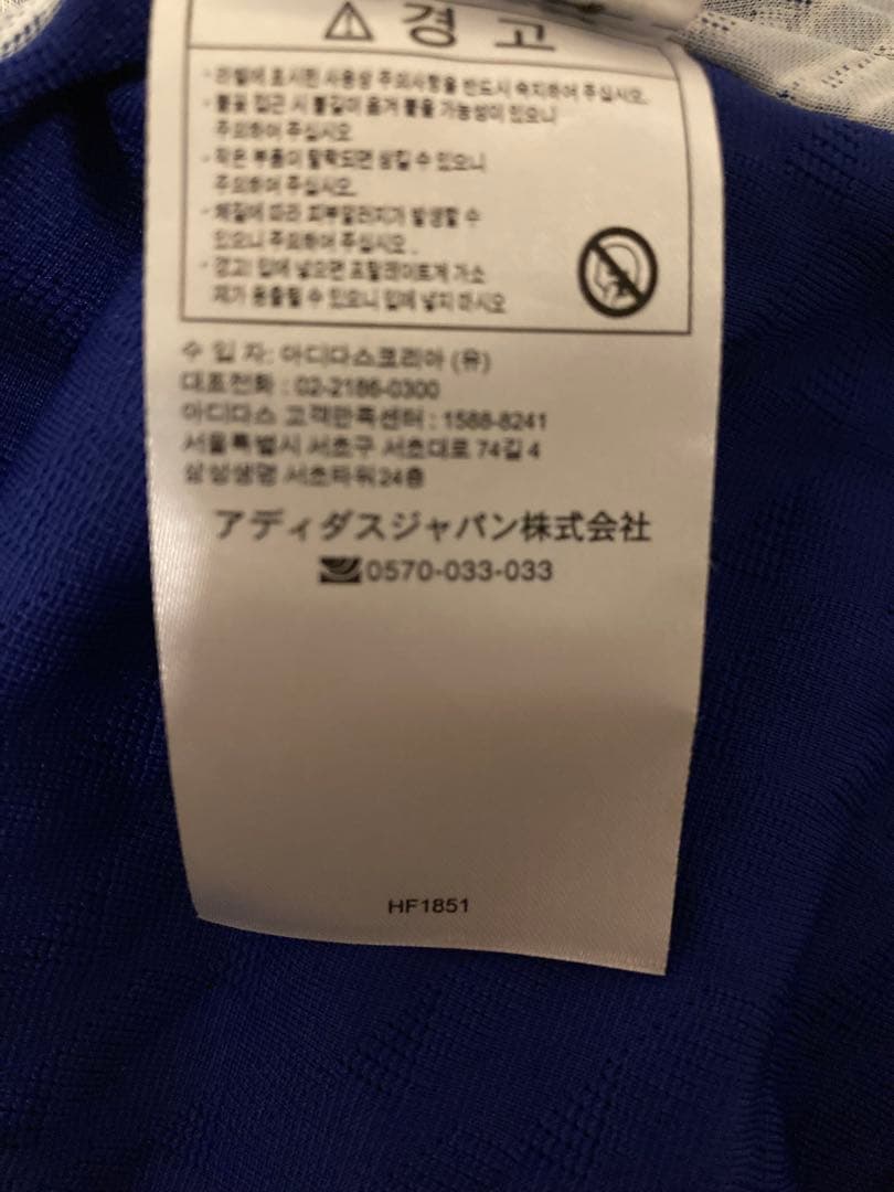 日本代表 オーセンティック ユニフォーム 2022 サイズ3XL 相馬勇紀
