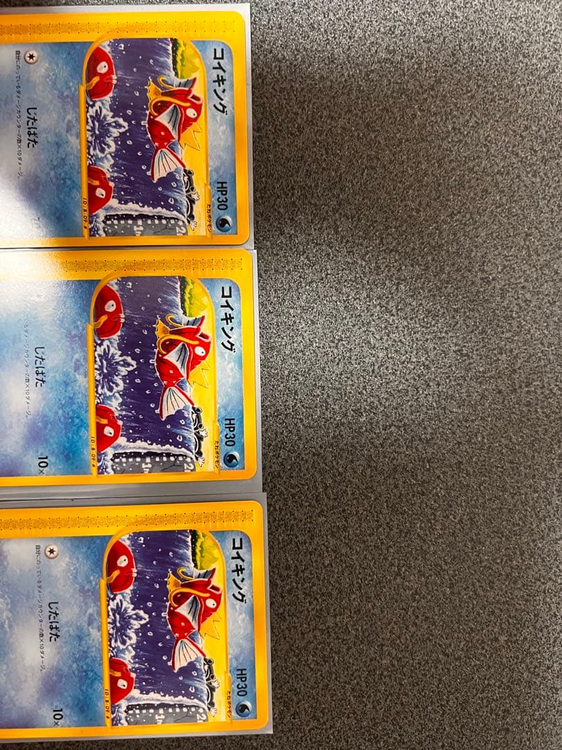 ポケモンカード引退品(Magikarp Collection Lot )