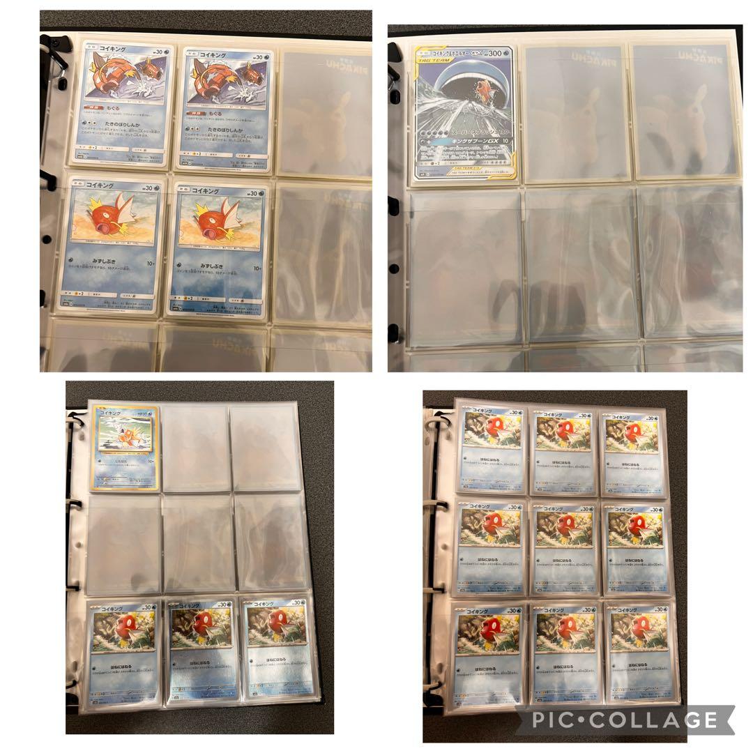 ポケモンカード引退品(Magikarp Collection Lot )