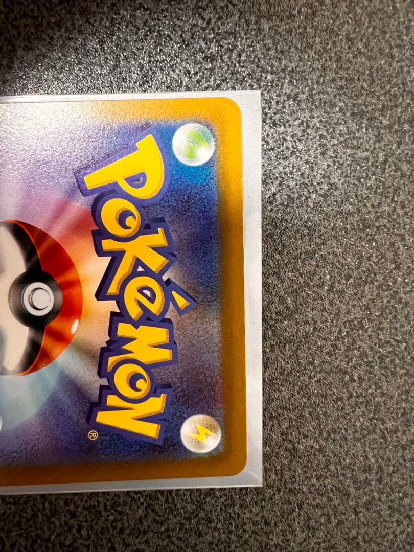 ポケモンカード引退品(Magikarp Collection Lot )