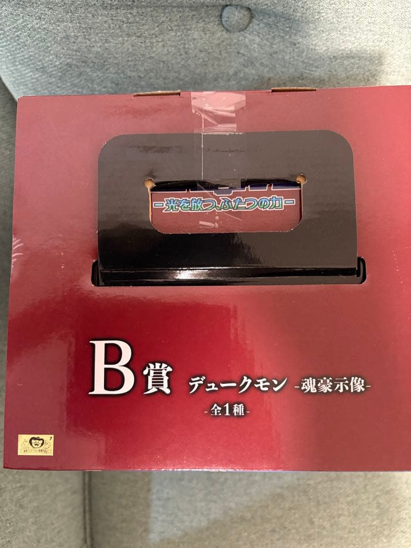 【新品未開封】B賞 デュークモン 魂豪示像 一番くじ デジモン フィギュア