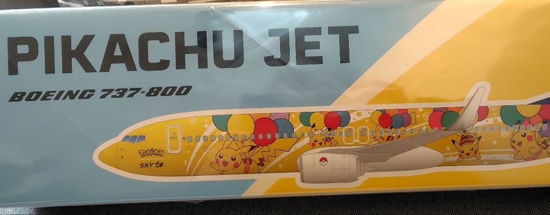 ピカチュウジェット スカイマーク B737-800