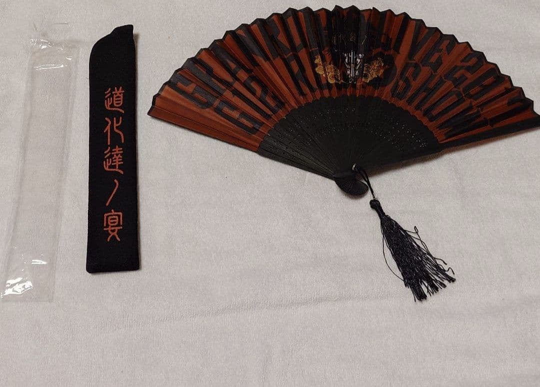 GRANRODEO　ロデオ　ライブグッズ　タオル　キーホルダー　マステ