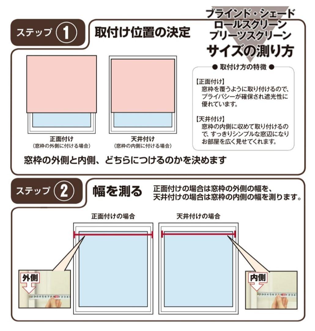 【新品未使用】ニトリ 遮光ロールスクリーン 165×220cm