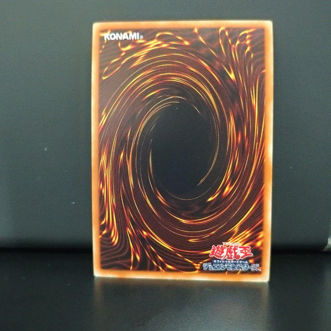 遊戯王　青眼の白龍　ジャンプ流同梱カード