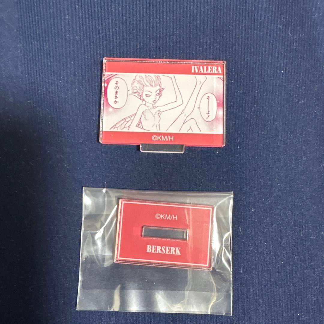 ベルセルク　アクリルフィギュア　スティックアクリルキーホルダー