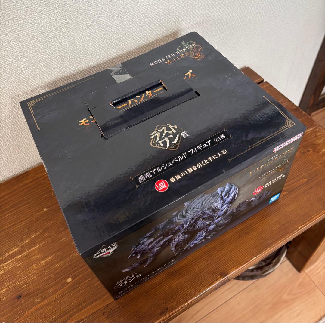 一番くじ モンスターハンターワイルズ　ラストワン賞 護竜アルシュベルドフィギュア