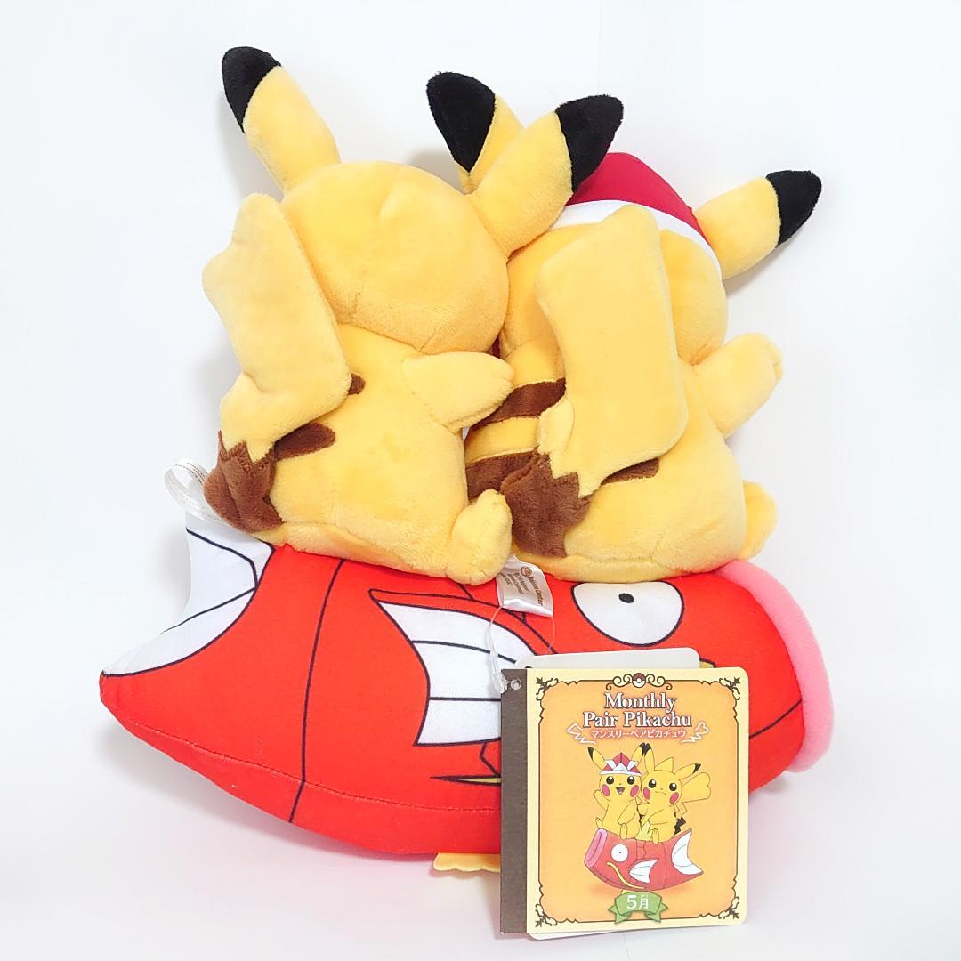 ☆ポケモン☆　マンスリーペアピカチュウ　５月　こいのぼり