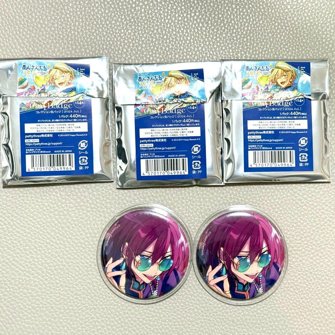 あんスタ 七種茨 コレクション缶バッジ 5個セット