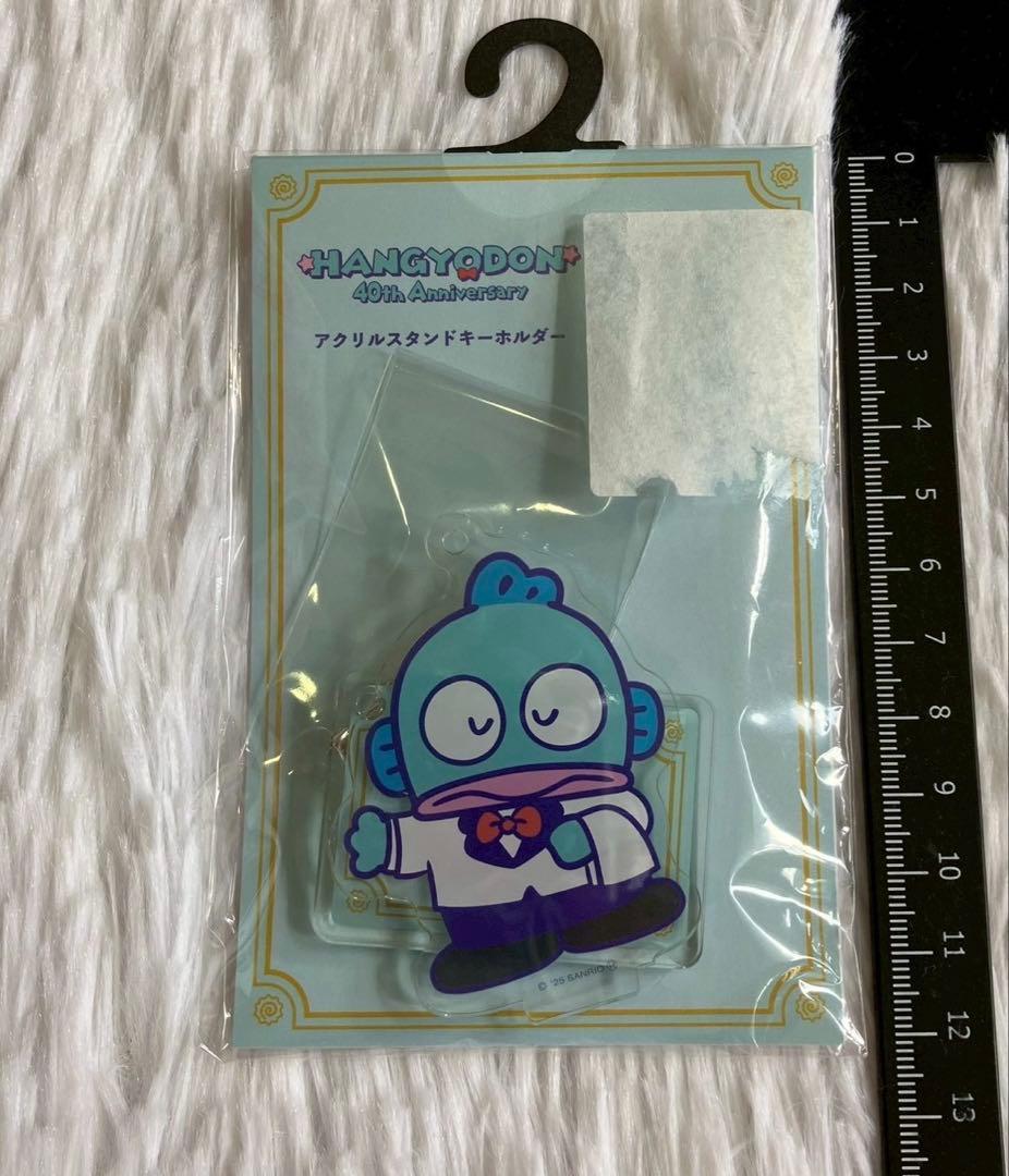 ハンギョドン40th アクリルスタンド キーホルダー アベイル 9種類セット