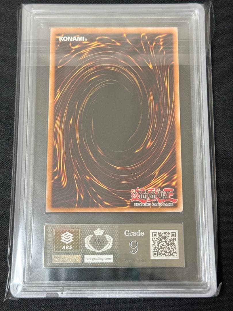 遊戯王　ARS9 ドラゴンメイドチェイム OTS28 レリーフ 英語 PSA