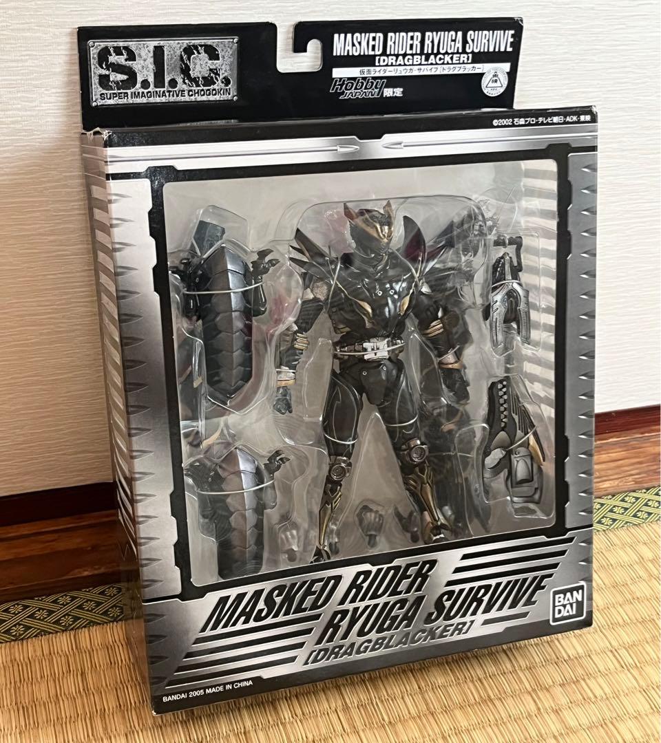 SIC ホビージャパン限定 仮面ライダーリュウガ サバイブ 未開封品