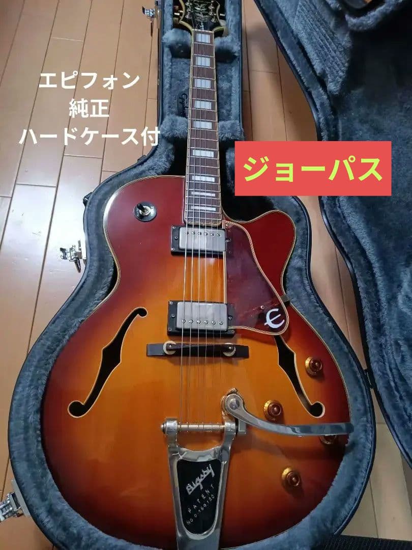Epiphone EmperorII ジョーパス フルアコ 純正ハードケース付