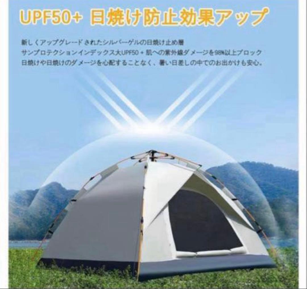 テント❤️ワンタッチテント　2～3人用　キャンプ　アウトドア　防災　ポップアップ