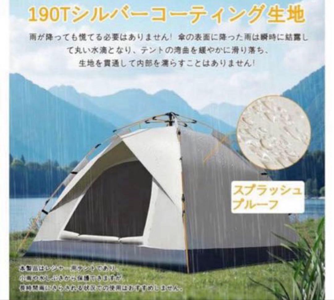 テント❤️ワンタッチテント　2～3人用　キャンプ　アウトドア　防災　ポップアップ