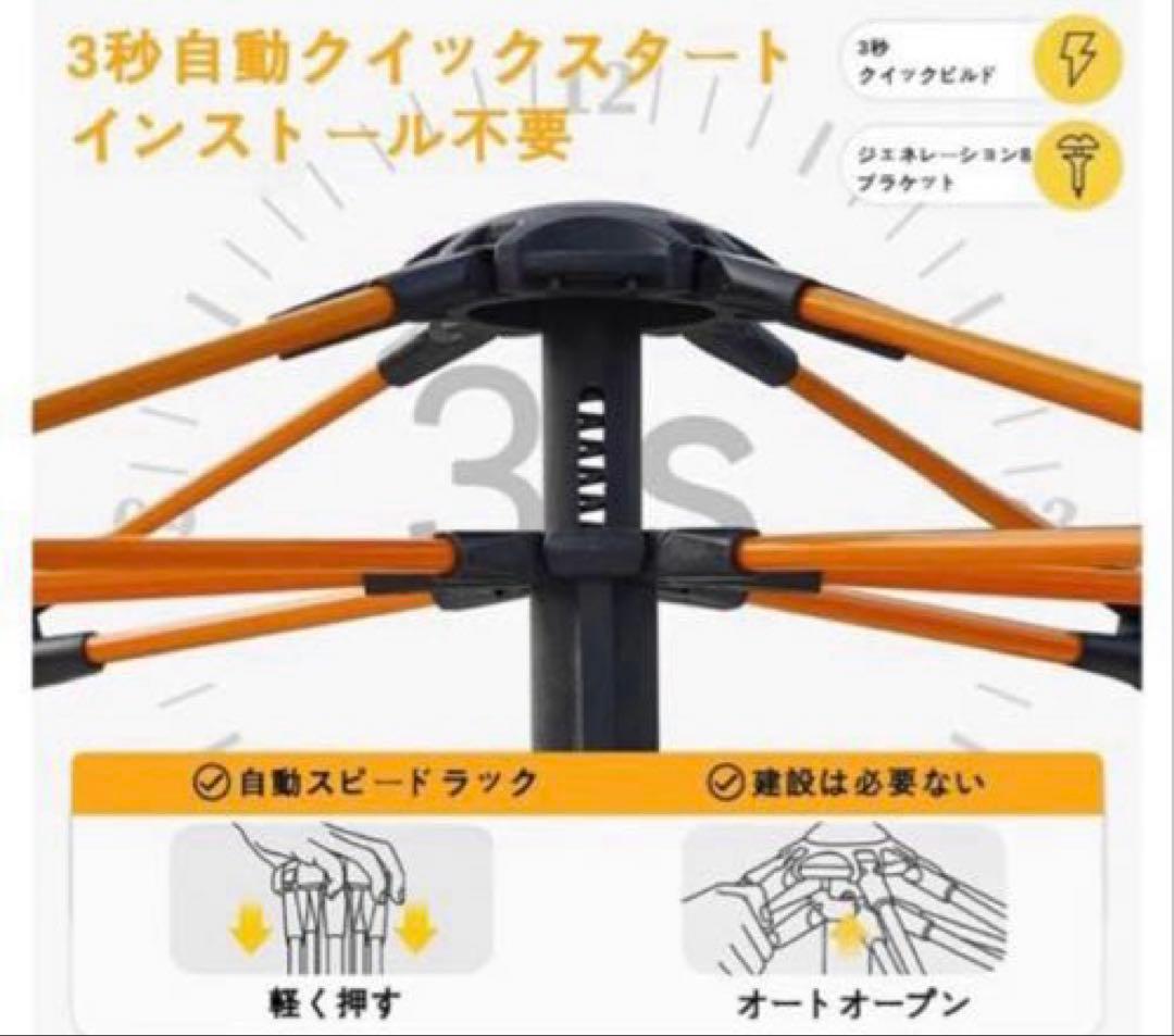 テント❤️ワンタッチテント　2～3人用　キャンプ　アウトドア　防災　ポップアップ