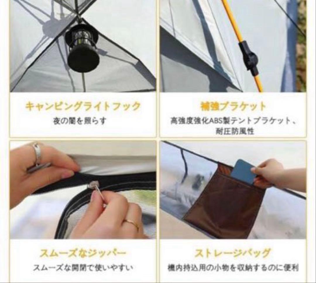 テント❤️ワンタッチテント　2～3人用　キャンプ　アウトドア　防災　ポップアップ