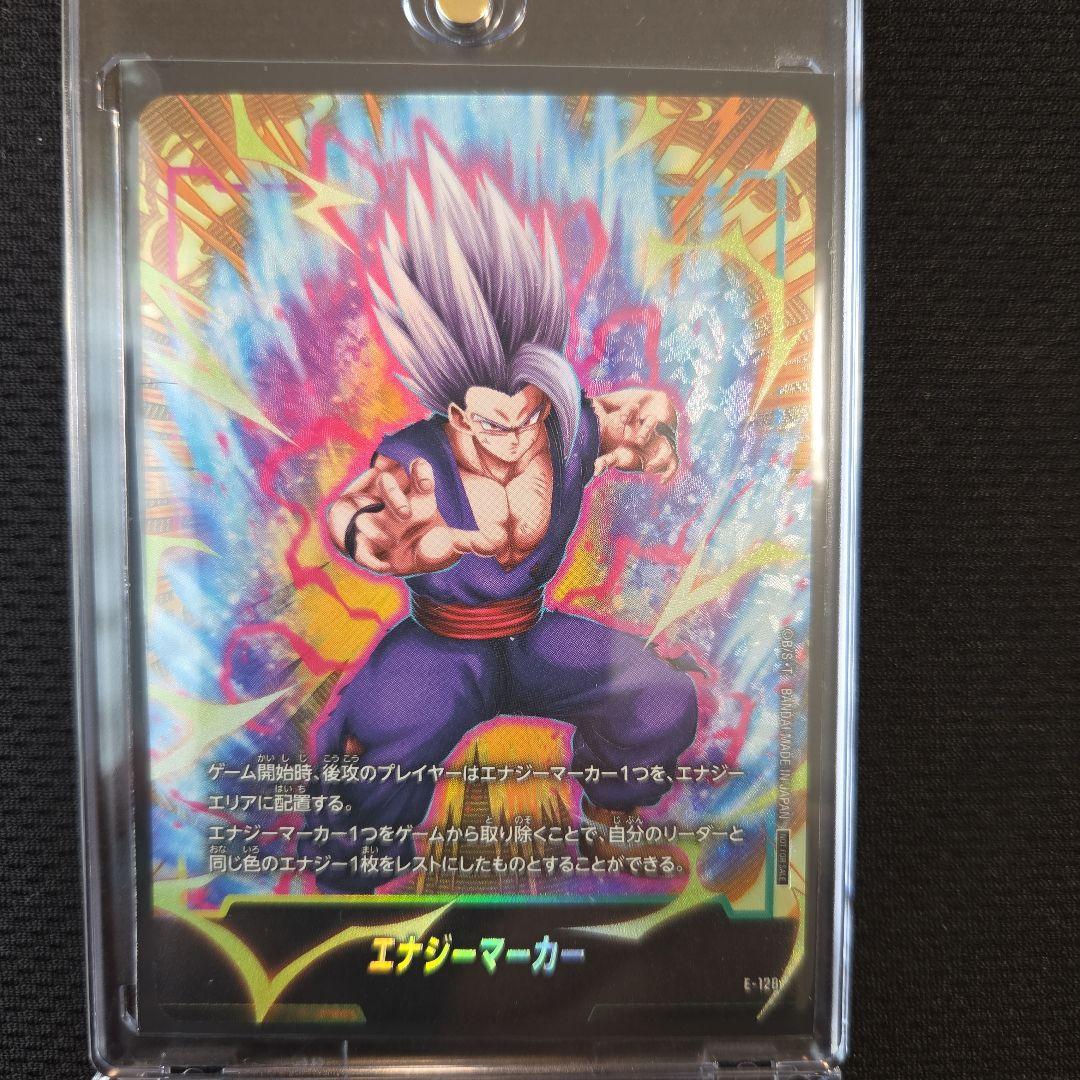 【美品】フュージョンワールド　エナジーマーカーパック　3種セット