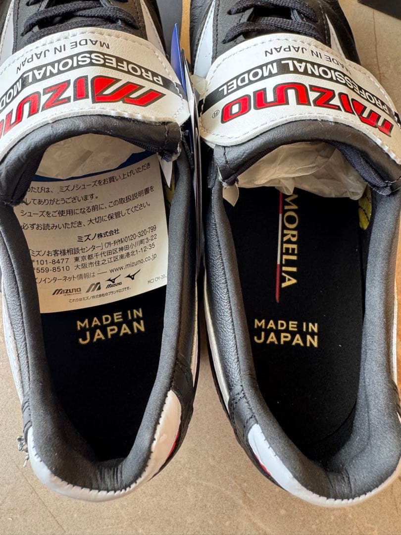 新品 未使用MIZUNO モレリア II JAPAN 限定モデル 24.5