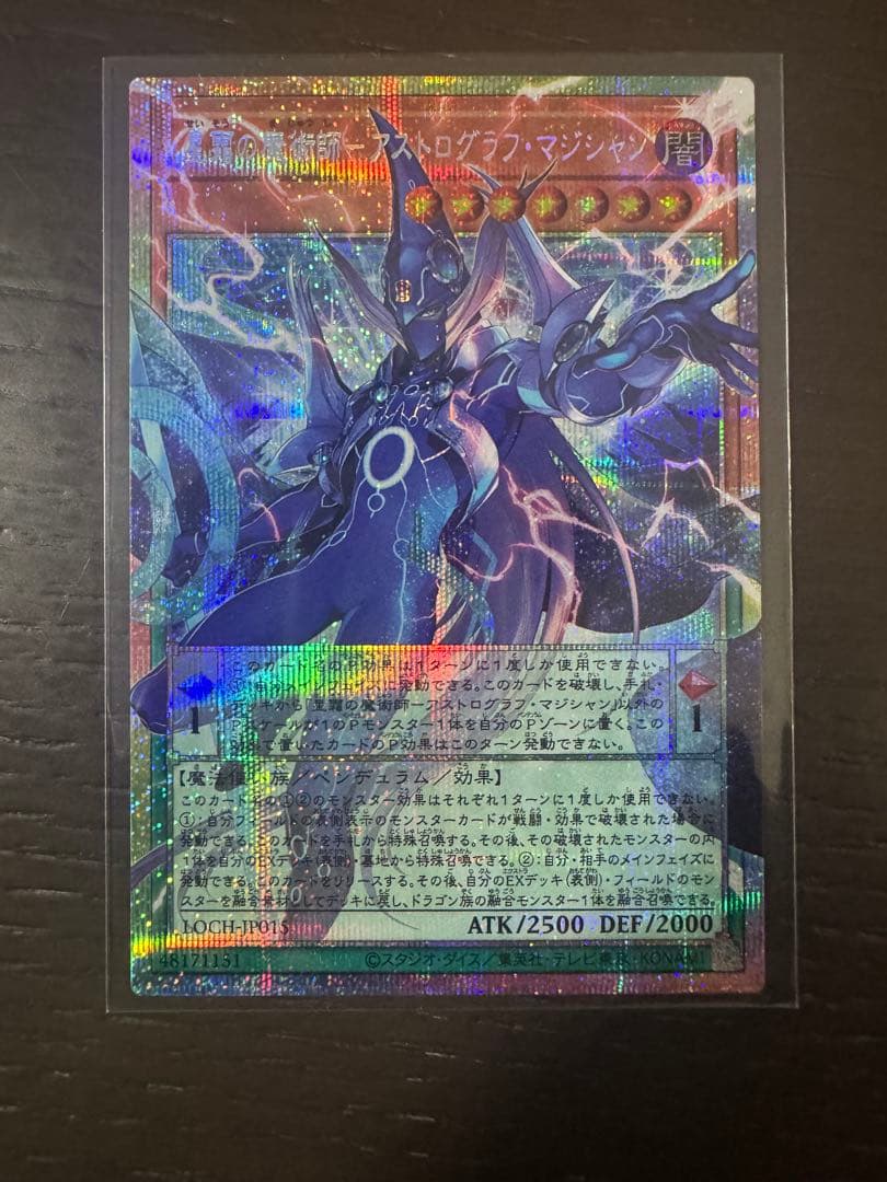 遊戯王 LIMIT OVER COLLECTION まとめ売り