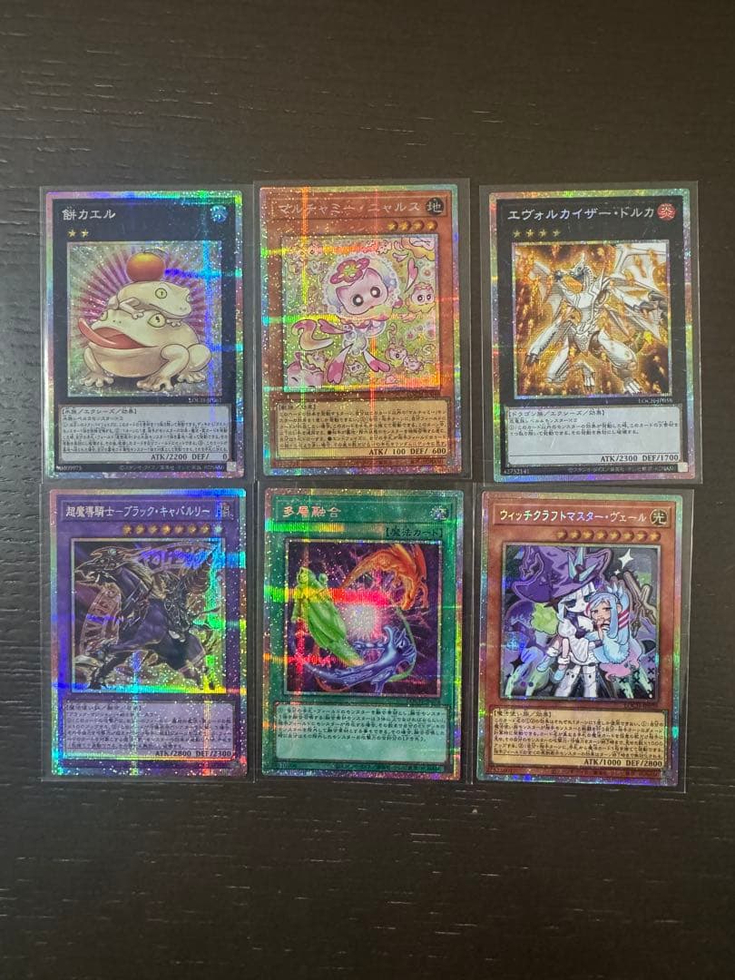 遊戯王 LIMIT OVER COLLECTION まとめ売り