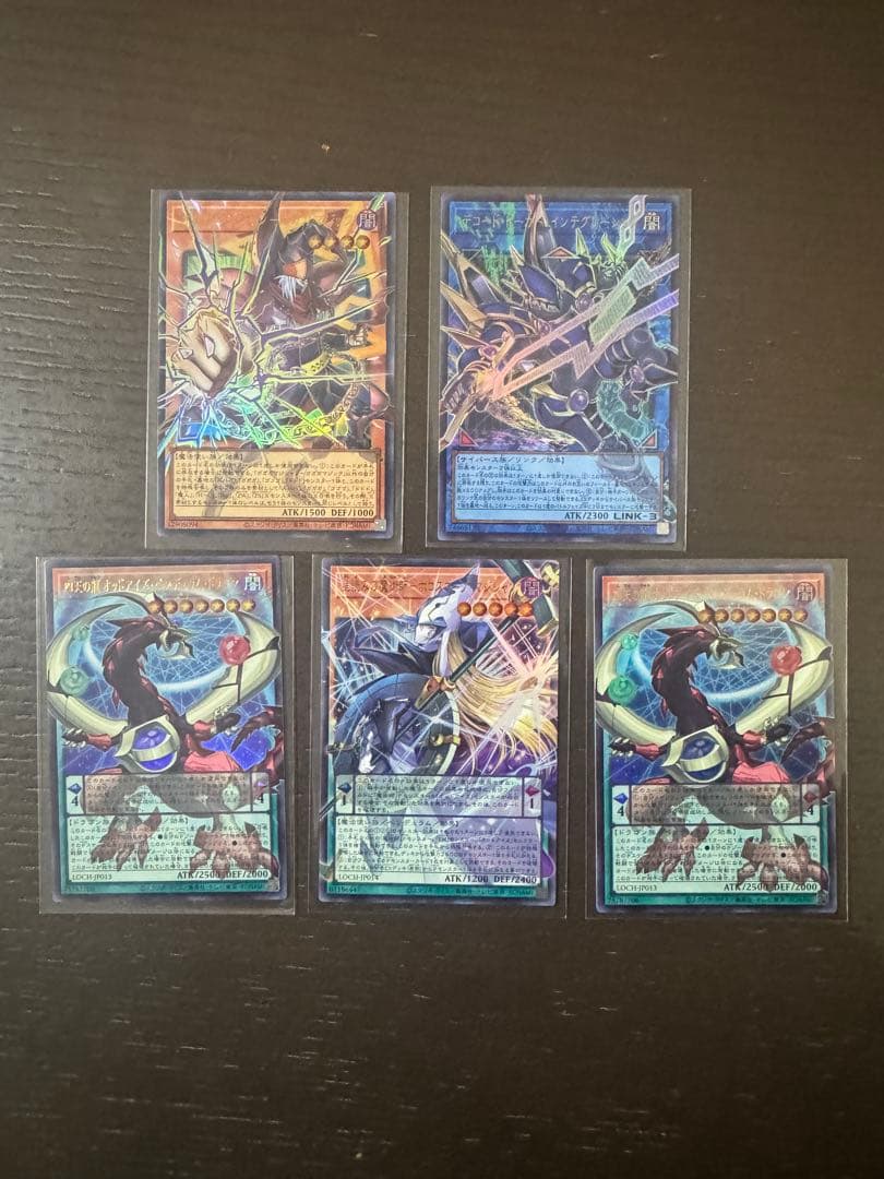 遊戯王 LIMIT OVER COLLECTION まとめ売り