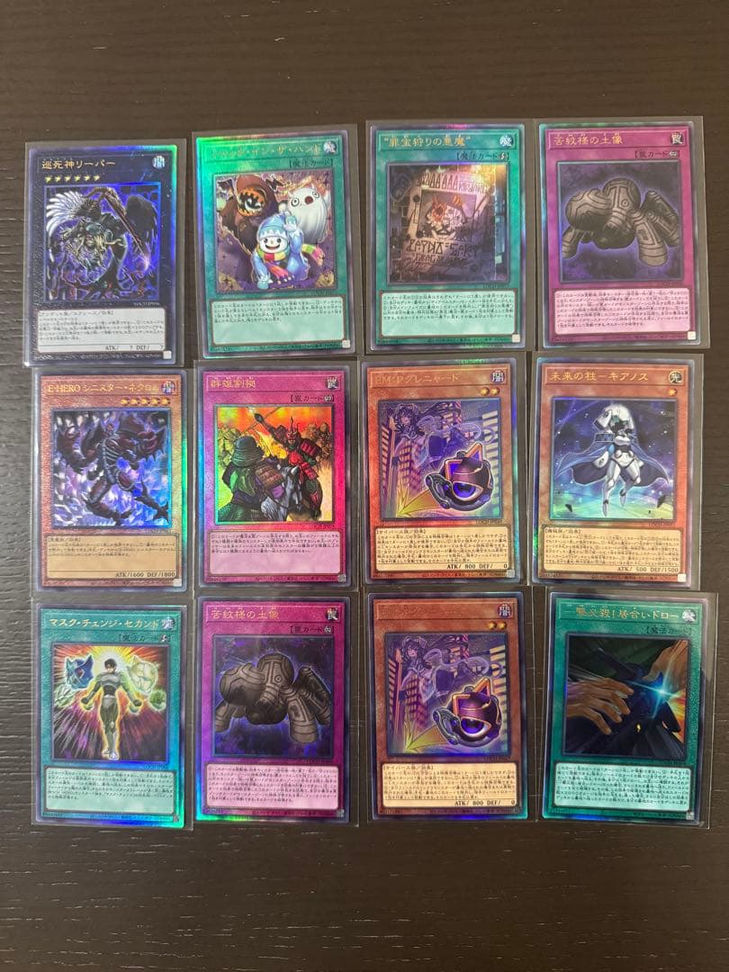 遊戯王 LIMIT OVER COLLECTION まとめ売り