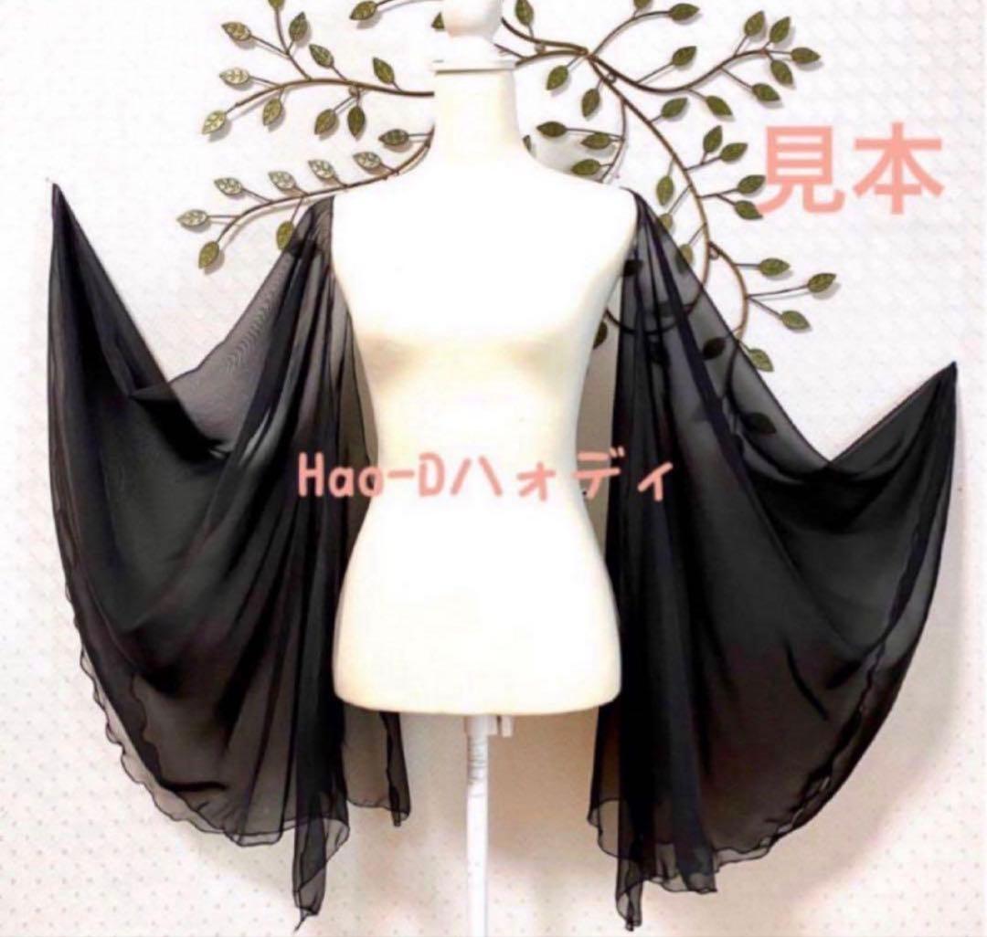 新品★フロート★ウィング★黒黄グラデーション★社交ダンス