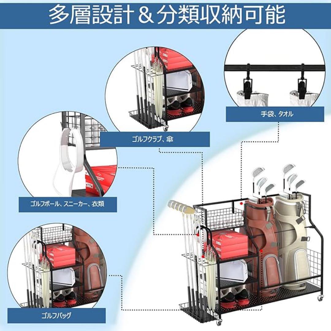 ゴルフバッグスタンド 収納　ゴルフクラブホルダー　2個用 ゴルフ収納ラック