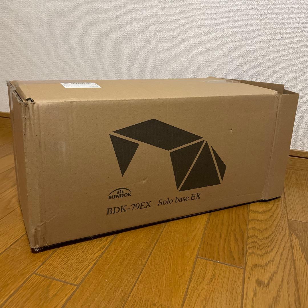 【美品】BUNDOK ソロベースex BDK-79EX