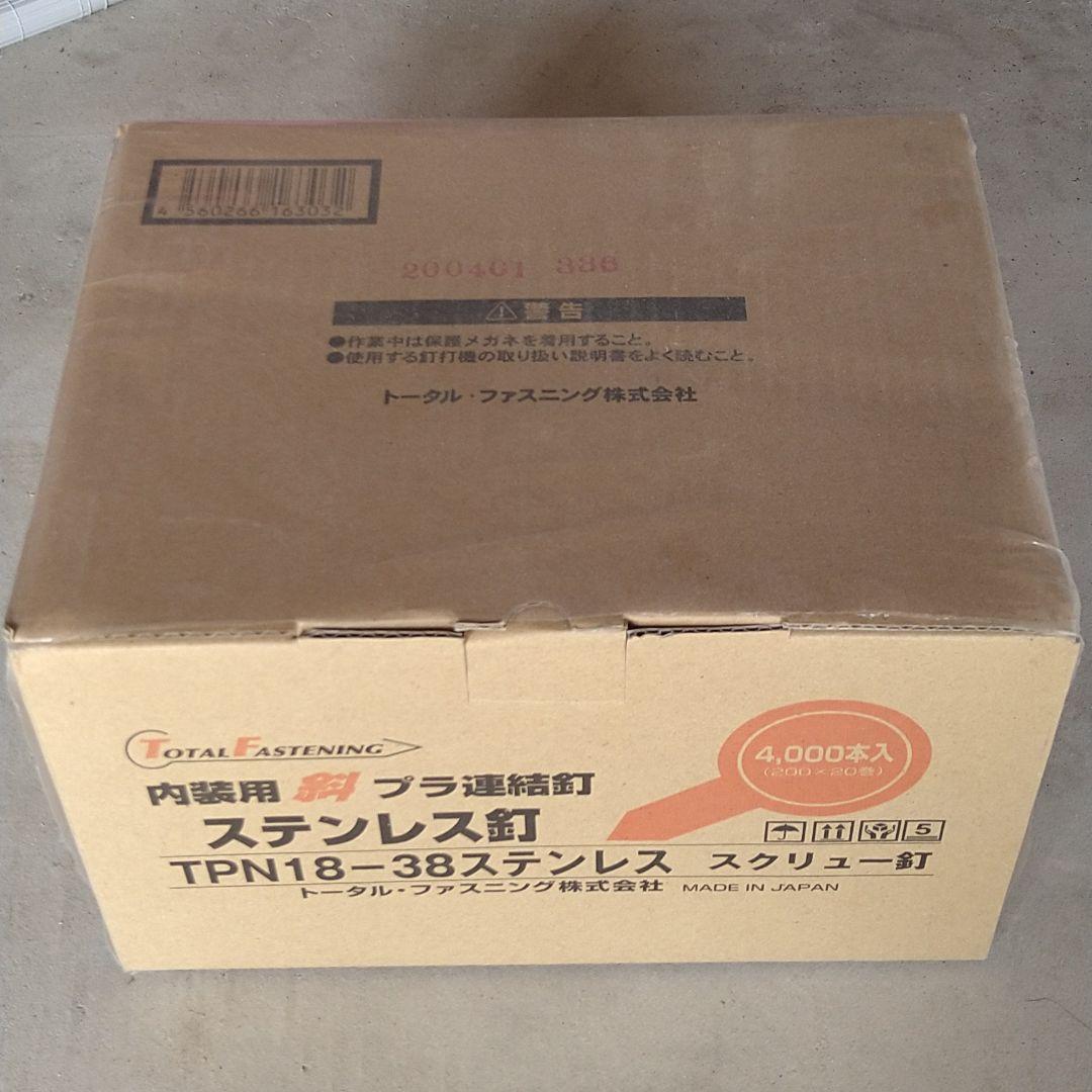 ステンレス製　スクリュー釘