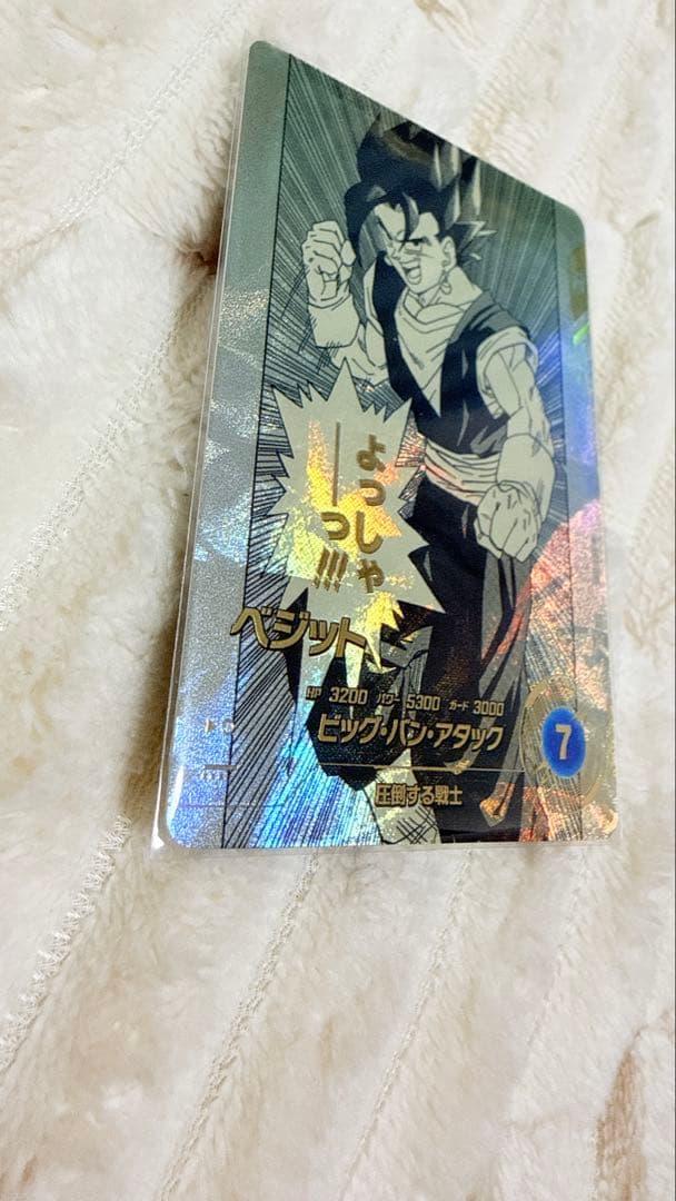 超美品✳︎ドラゴンボール　スーパーダイバーズ　アドバンスパック　ベジット　パラレル