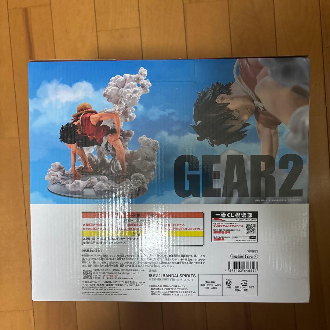 MASTERLISE EXPIECE モンキー・D・ルフィ GEAR 2