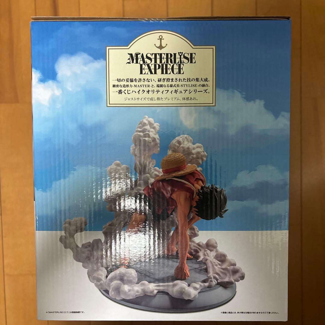 MASTERLISE EXPIECE モンキー・D・ルフィ GEAR 2