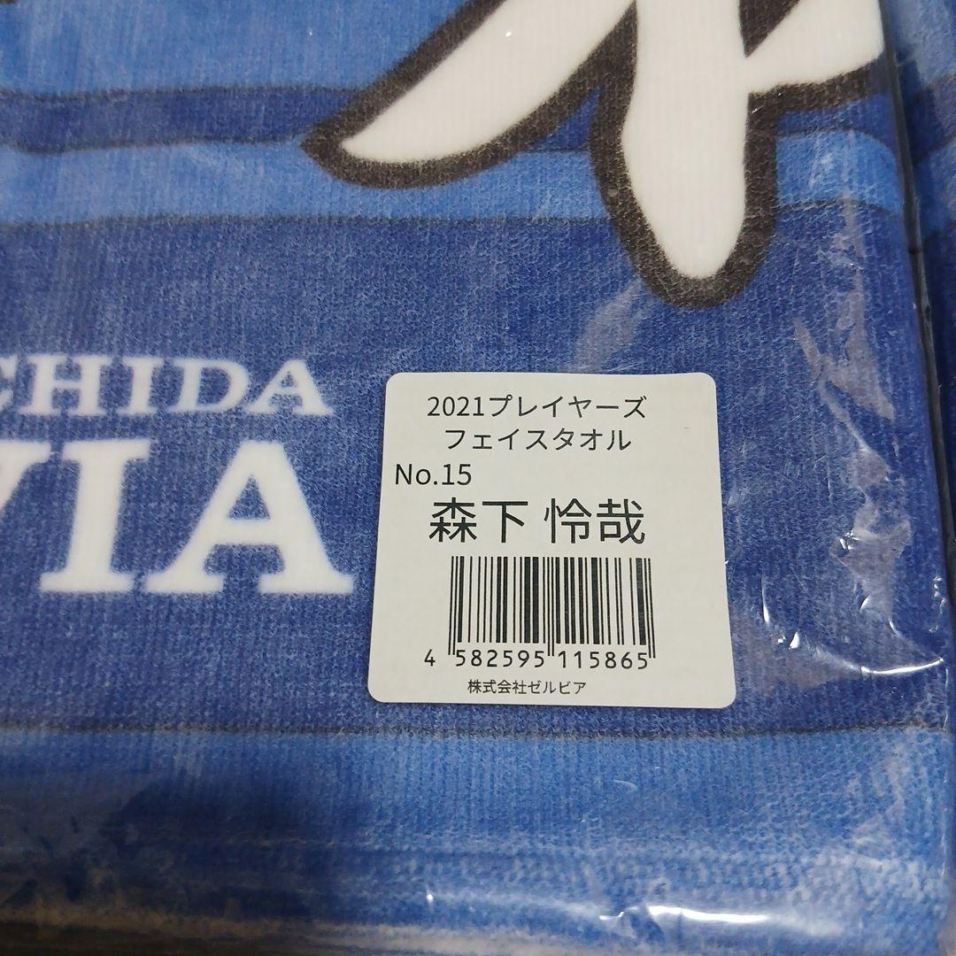 FC町田ゼルビア 2021選手フェイスタオル6枚セット