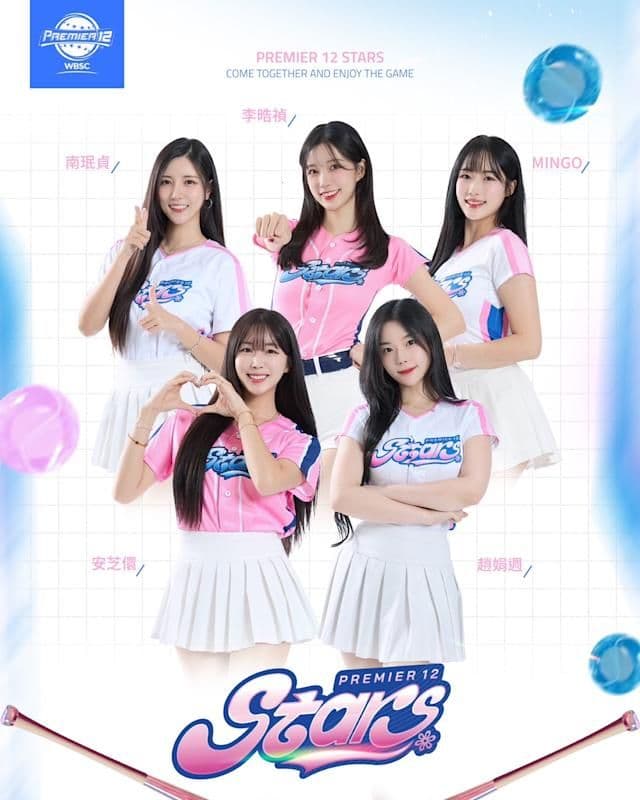 プレミア12 韓国チア MINGO ユニフォーム パクミンソ 台湾チア