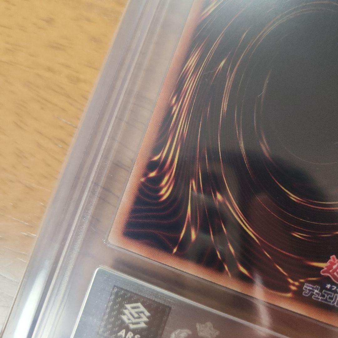 【人気・希少・完美品級】遊戯王 ブラックマジシャンガール ホロ ARS10＋