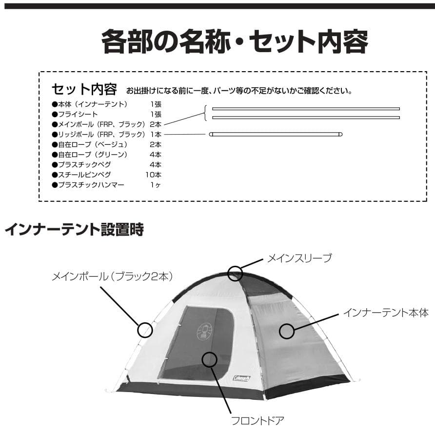 ✨美品/付属品完備✨コールマン BCライトドーム 300 スカイルーフ