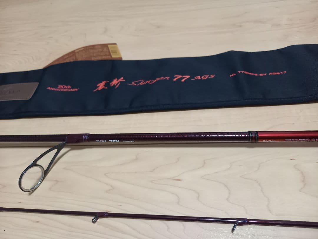 ダイワ　ハートランド 772MFS-SV AGS17 震斬77 AGS