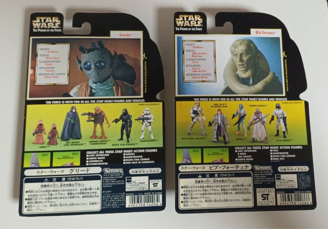 スターウォーズ　GREEDO & BIB FORTUNA 直筆サイン　POTF