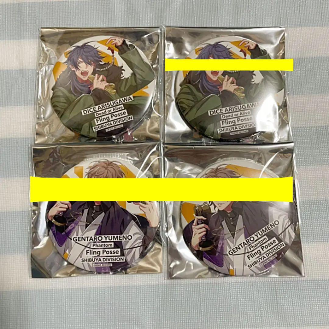 ヒプノシスマイク　6th 缶バッジ