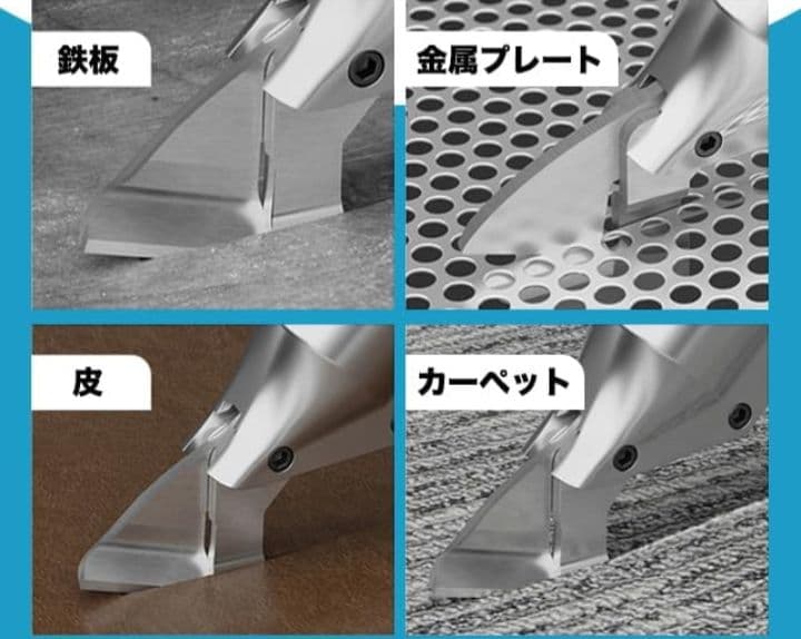 電動ハサミ　マキタ互換